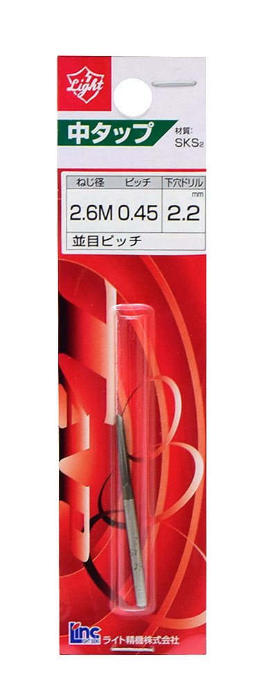 Amazon | ライト精機 ライト中タップ2.6×0.45 | 下穴用ドリルビット